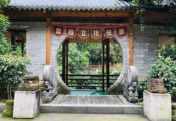 罗源畲山水景区第 26 张图片
