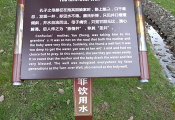 文庙第 5 张图片