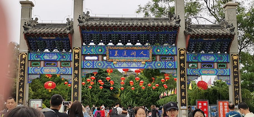 文成城堡第 18 张图片