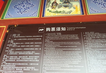 岐山周公庙景区第 12 张图片