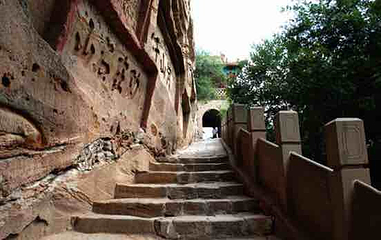 红山寺石窟第 2 张图片