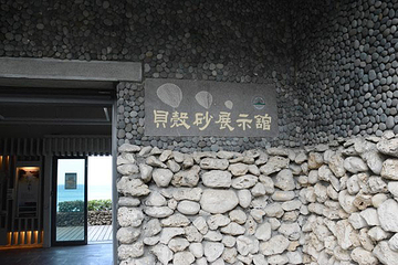 砂岛贝壳砂展示馆第 4 张图片