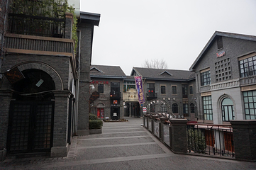 南京1912街第 19 张图片