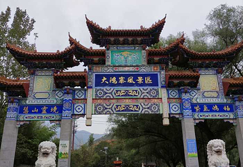 大鸿寨风景区第 32 张图片