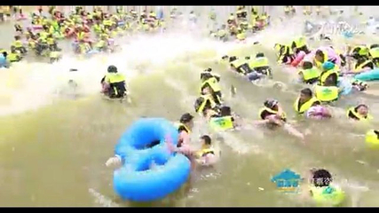 檀溪谷温泉水世界第 39 张图片