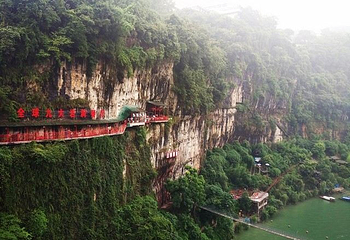 西陵峡快乐谷第 32 张图片