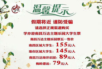 梅岭漂流第 17 张图片