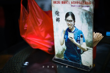 屯溪老街第 38 张图片