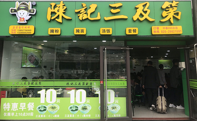 广州东站广场第 8 张图片
