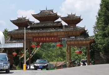 高过河漂流第 41 张图片