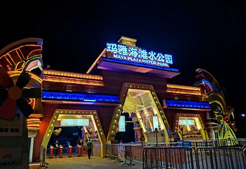 天津玛雅海滩水公园第 50 张图片
