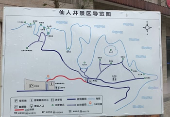 云顶天池第 12 张图片