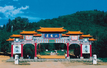 透龙山景区第 5 张图片