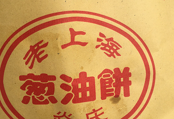 甜爱路第 16 张图片
