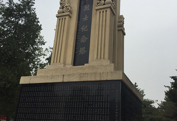 谢子长陵园第 2 张图片