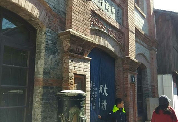 朱家角大清邮局第 22 张图片