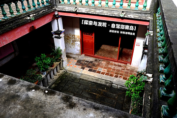 苏维埃政府旧址第 13 张图片