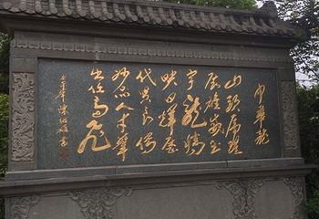 千江温泉第 36 张图片