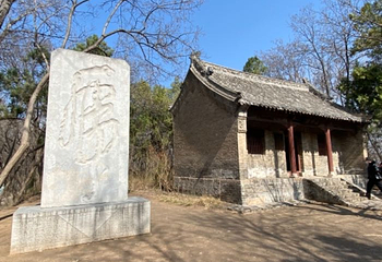 景阳冈第 23 张图片