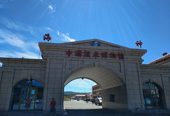 中国温泉博物馆第 23 张图片