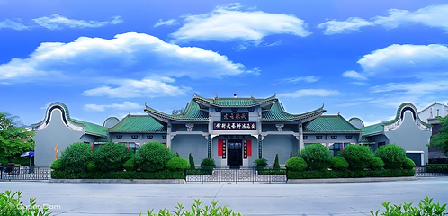 西樵山风景名胜区第 14 张图片