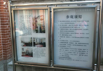 大陆新邨第 10 张图片