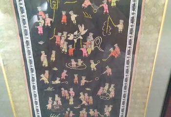江永女书园第 8 张图片