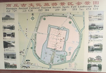 八关斋第 2 张图片