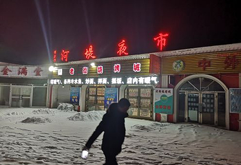 喀纳斯盛典第 54 张图片