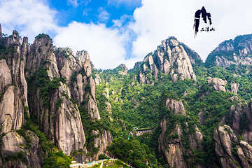 三清山风景区第 13 张图片