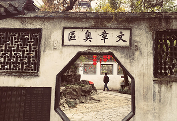 堂平山第 18 张图片