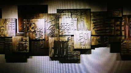 扬州双博馆第 29 张图片