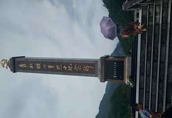 土城古镇景区第 35 张图片