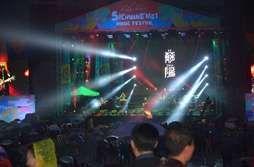 佛光花海音乐节第 4 张图片