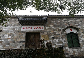 清漾毛氏文化村第 52 张图片