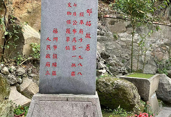 邓拓故居第 11 张图片