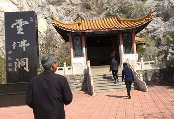 云佛山大溶洞第 14 张图片