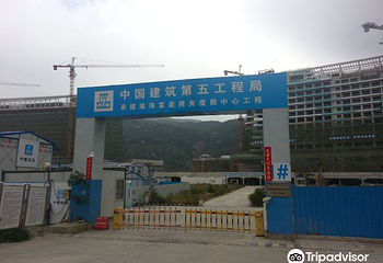 珠海三叠泉公园第 2 张图片