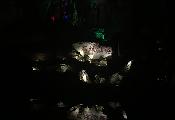 盐都温泉第 73 张图片