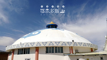 鄂尔多斯草原旅游区第 63 张图片