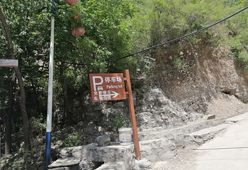 全胜峡景区第 36 张图片