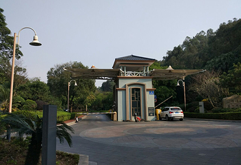 黄旗山城市公园第 11 张图片