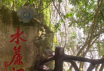 黄果树景区第 220 张图片