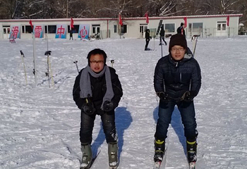 哈尔滨玉泉国际狩猎场鹿鸣谷滑雪场第 12 张图片
