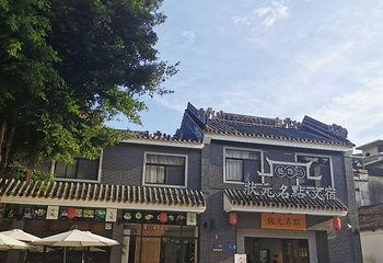 孙中山大元帅府纪念馆第 18 张图片