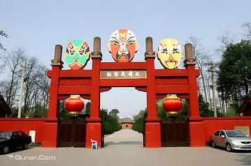 武侯祠第 90 张图片