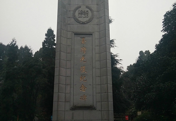 重庆抗战遗址博物馆第 14 张图片