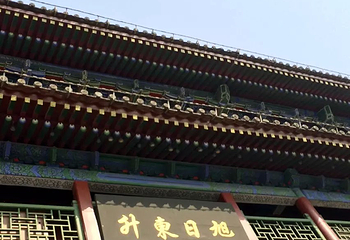 西安城墙-长乐门第 16 张图片