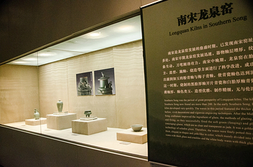 龙泉市博物馆第 12 张图片