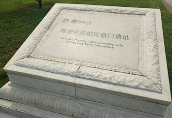 定鼎门遗址博物馆第 32 张图片